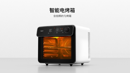 TOKIT智能电烤箱：边做饭还能生成短视频