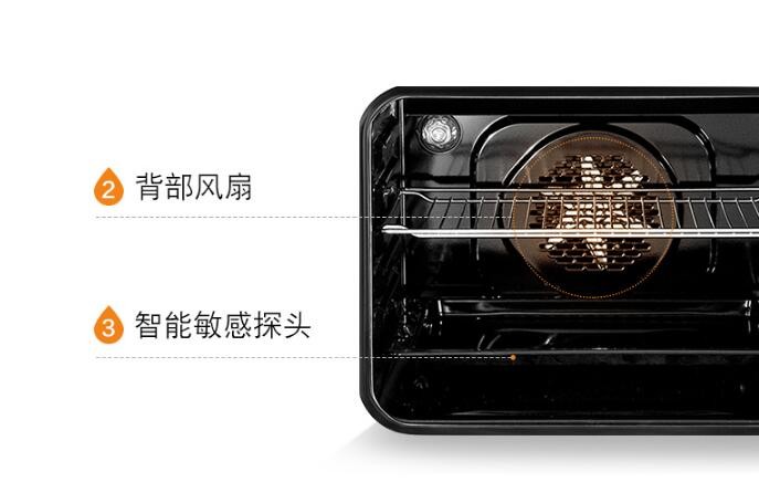 方太家用嵌入式烤箱KQD50F-E2